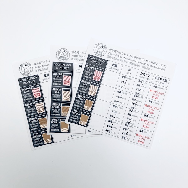 タピオカページ 楽天市場】国産 ブラック タピオカ (宅配便専用)【セット売り